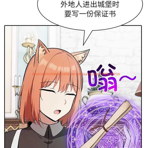 查看漫画異世界騎士團長 - 第47話 - www.tymanga.com中的4073439图片