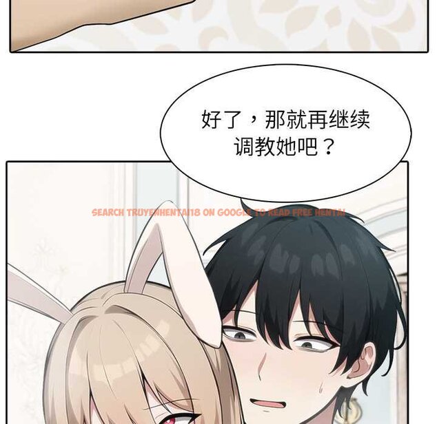 查看漫画異世界騎士團長 - 第47話 - www.tymanga.com中的4073448图片