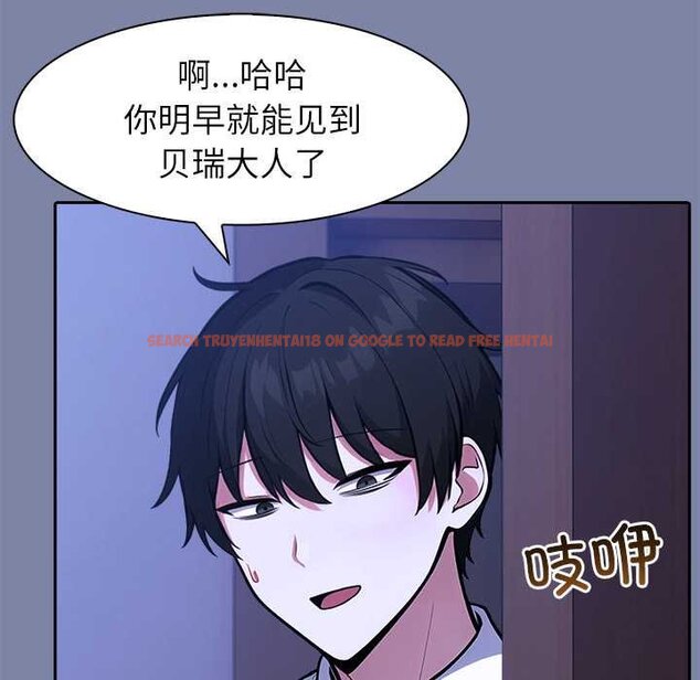 查看漫画異世界騎士團長 - 第47話 - www.tymanga.com中的4073456图片