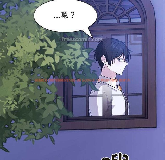 查看漫画異世界騎士團長 - 第47話 - www.tymanga.com中的4073468图片