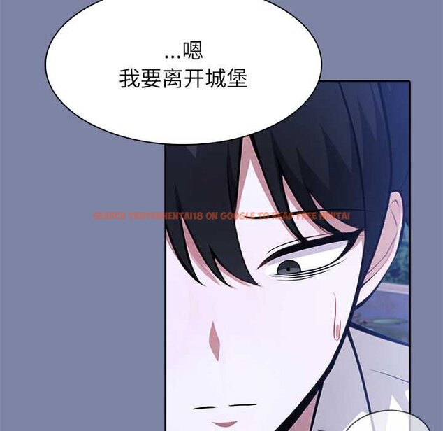 查看漫画異世界騎士團長 - 第47話 - www.tymanga.com中的4073488图片