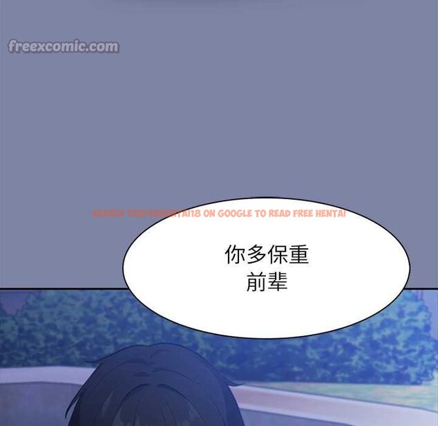 查看漫画異世界騎士團長 - 第47話 - www.tymanga.com中的4073494图片