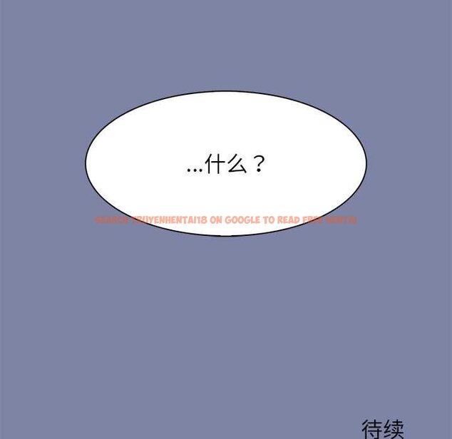 查看漫画異世界騎士團長 - 第47話 - www.tymanga.com中的4073497图片