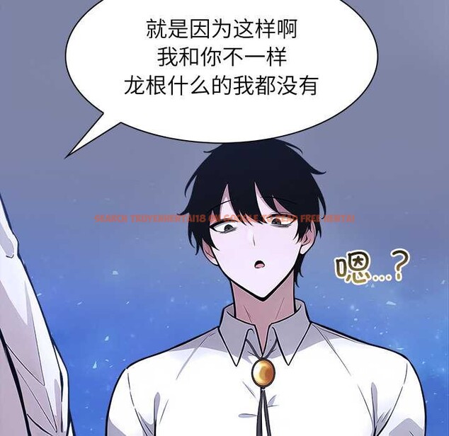 查看漫画異世界騎士團長 - 第48話 - www.tymanga.com中的4099586图片