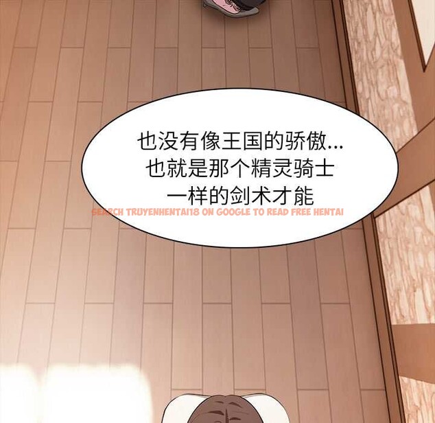 查看漫画異世界騎士團長 - 第48話 - www.tymanga.com中的4099607图片