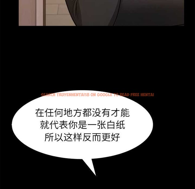 查看漫画異世界騎士團長 - 第48話 - www.tymanga.com中的4099612图片