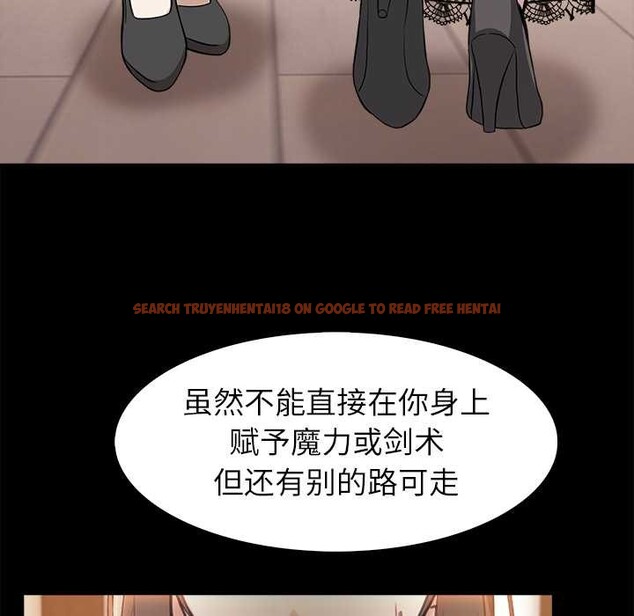 查看漫画異世界騎士團長 - 第48話 - www.tymanga.com中的4099614图片