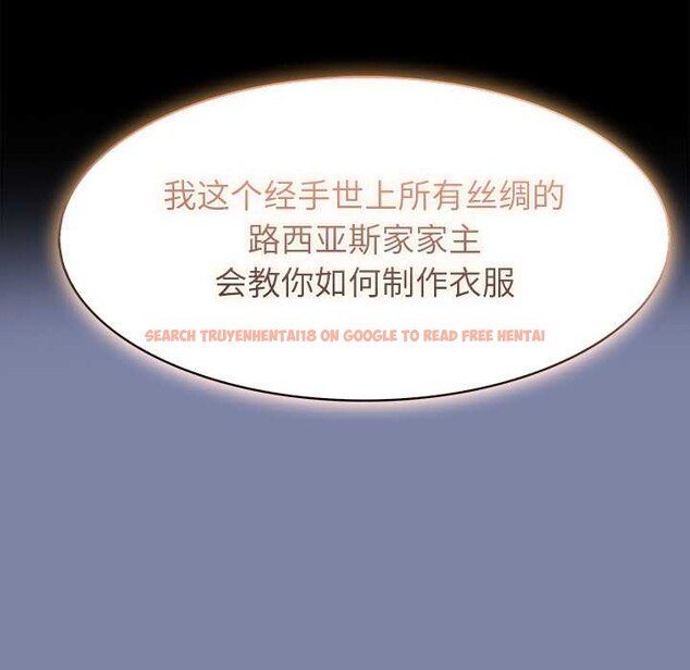 查看漫画異世界騎士團長 - 第48話 - www.tymanga.com中的4099619图片