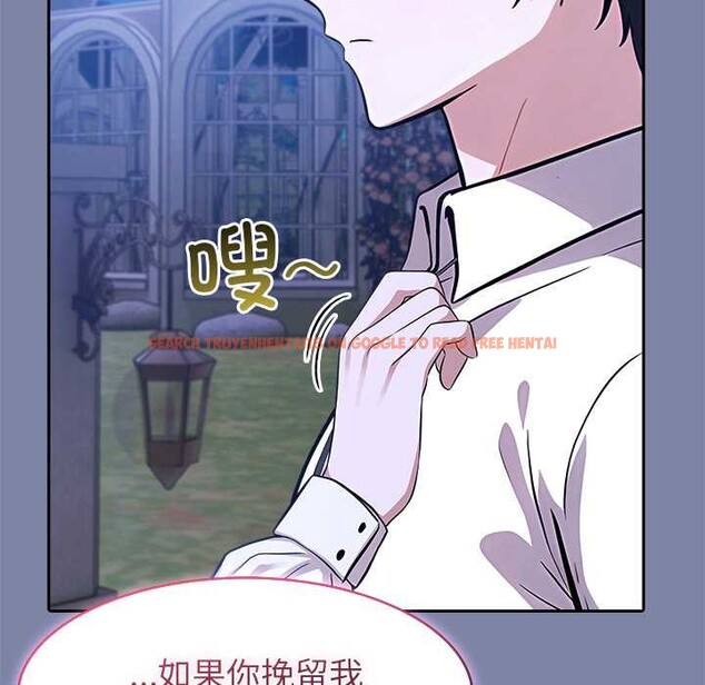 查看漫画異世界騎士團長 - 第48話 - www.tymanga.com中的4099622图片