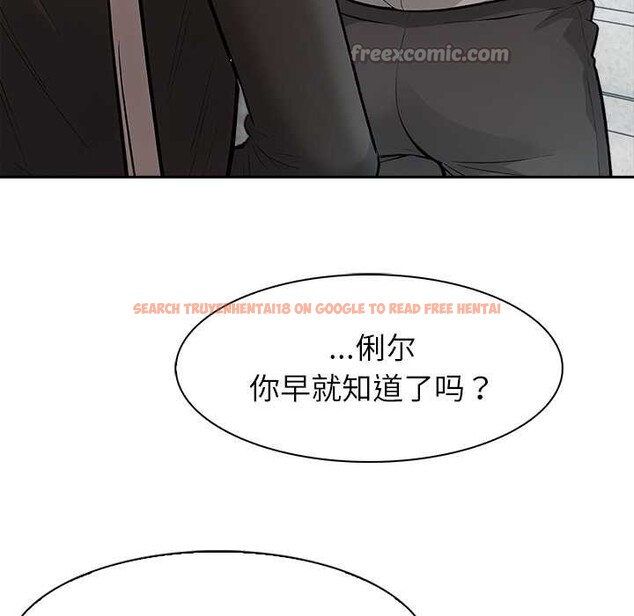 查看漫画異世界騎士團長 - 第48話 - www.tymanga.com中的4099637图片