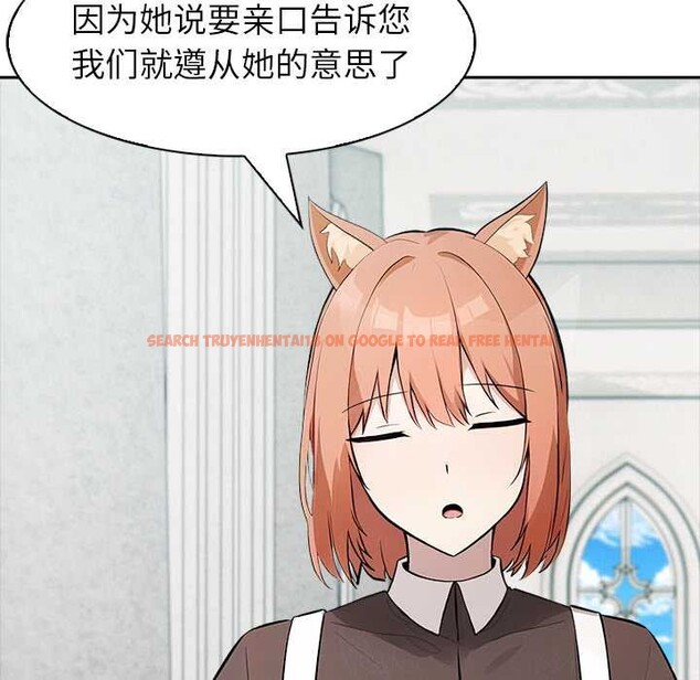 查看漫画異世界騎士團長 - 第48話 - www.tymanga.com中的4099638图片