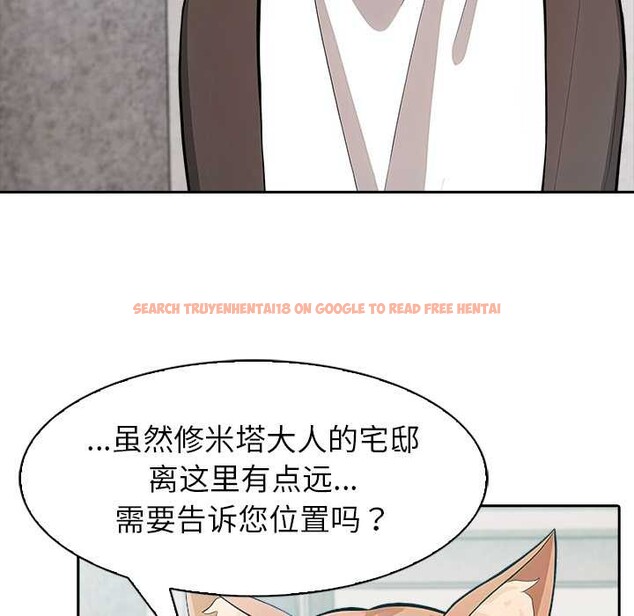 查看漫画異世界騎士團長 - 第48話 - www.tymanga.com中的4099640图片