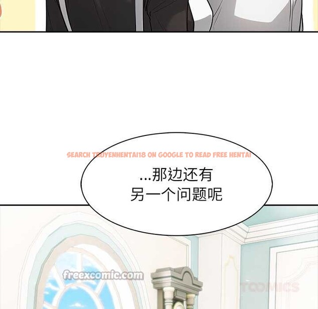 查看漫画異世界騎士團長 - 第48話 - www.tymanga.com中的4099651图片