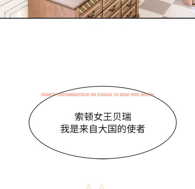 查看漫画異世界騎士團長 - 第48話 - www.tymanga.com中的4099653图片