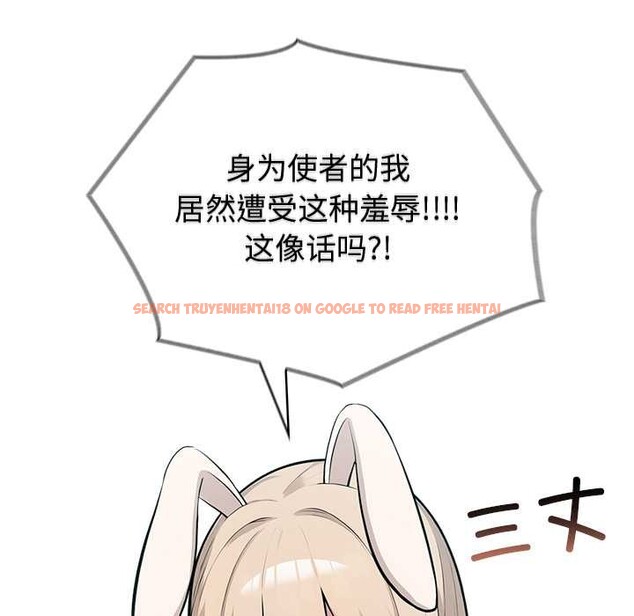 查看漫画異世界騎士團長 - 第48話 - www.tymanga.com中的4099656图片