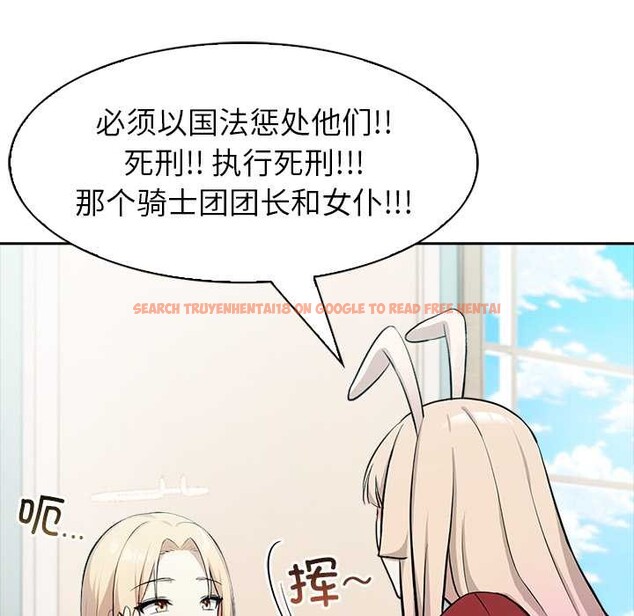 查看漫画異世界騎士團長 - 第48話 - www.tymanga.com中的4099659图片