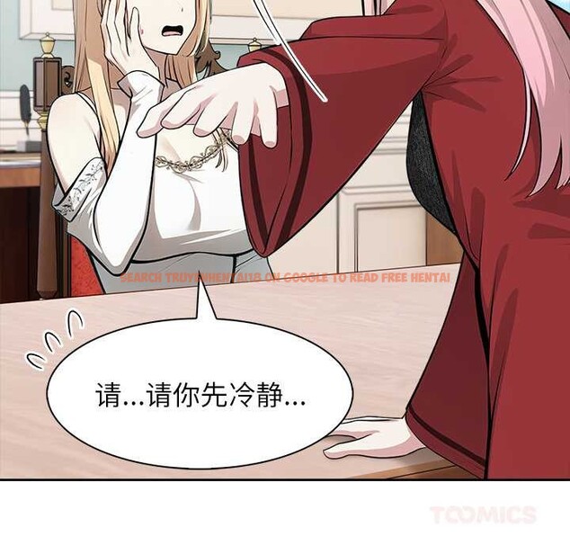 查看漫画異世界騎士團長 - 第48話 - www.tymanga.com中的4099660图片