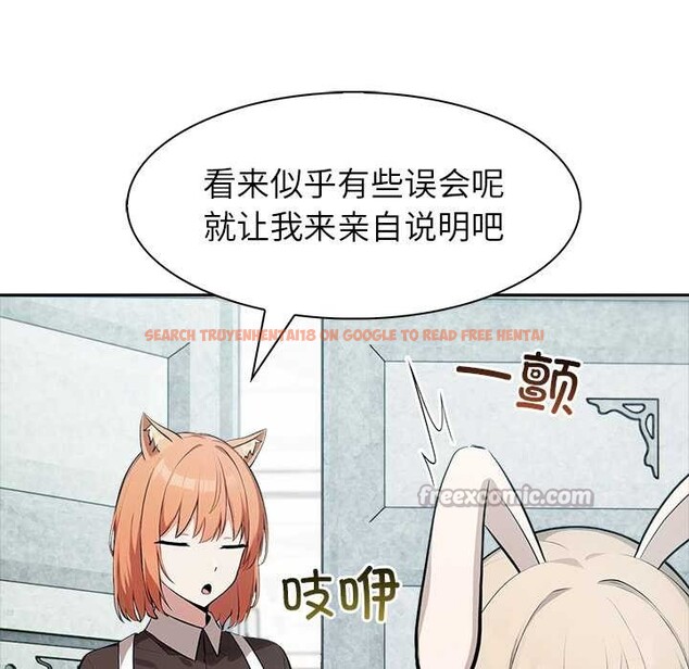 查看漫画異世界騎士團長 - 第48話 - www.tymanga.com中的4099665图片