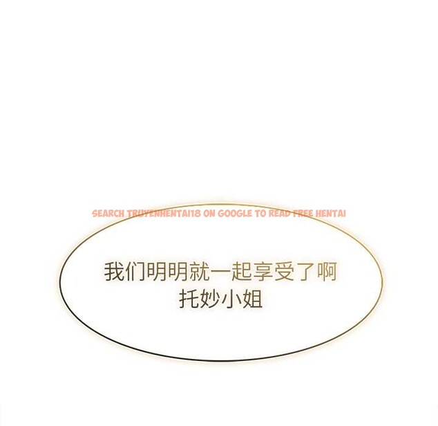 查看漫画異世界騎士團長 - 第48話 - www.tymanga.com中的4099673图片