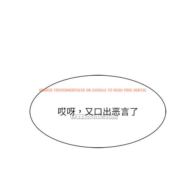 查看漫画異世界騎士團長 - 第48話 - www.tymanga.com中的4099679图片