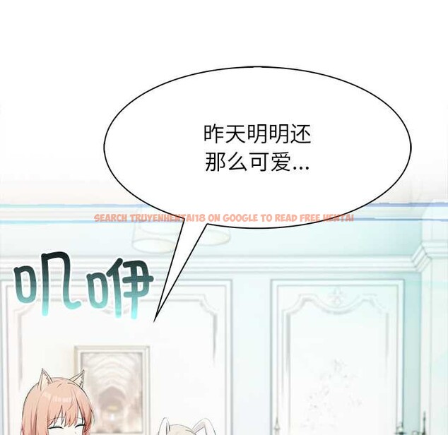 查看漫画異世界騎士團長 - 第48話 - www.tymanga.com中的4099680图片