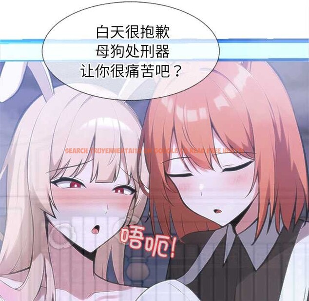 查看漫画異世界騎士團長 - 第48話 - www.tymanga.com中的4099683图片