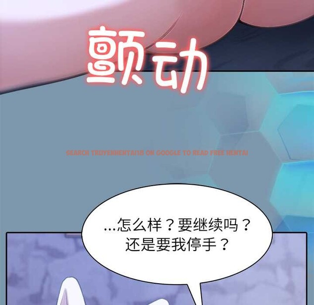 查看漫画異世界騎士團長 - 第48話 - www.tymanga.com中的4099691图片