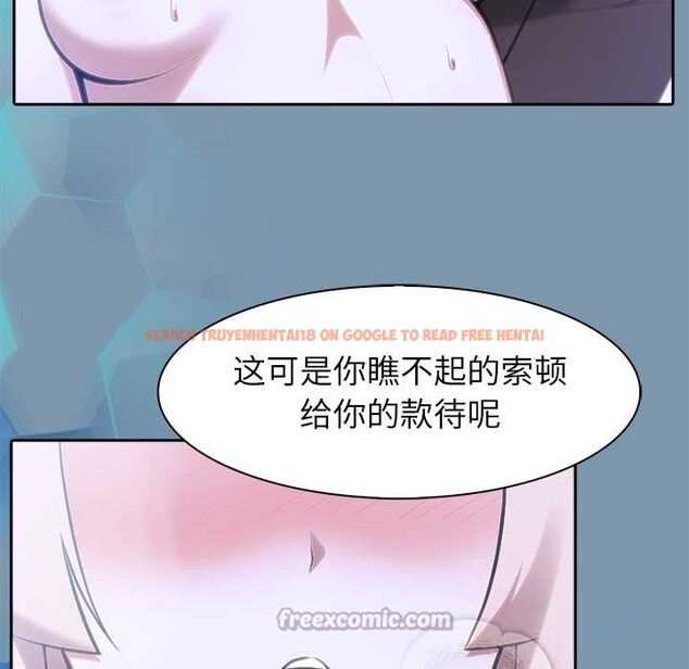 查看漫画異世界騎士團長 - 第48話 - www.tymanga.com中的4099693图片