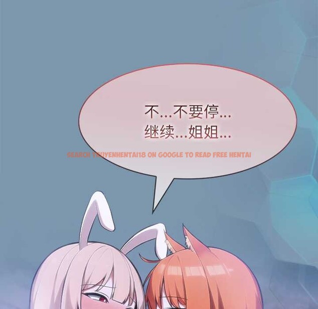 查看漫画異世界騎士團長 - 第48話 - www.tymanga.com中的4099695图片