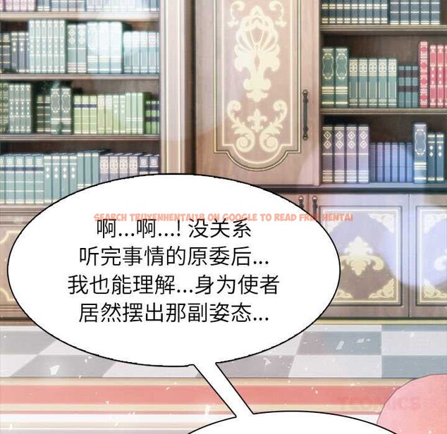 查看漫画異世界騎士團長 - 第48話 - www.tymanga.com中的4099714图片