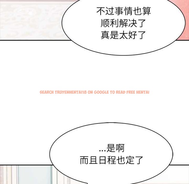 查看漫画異世界騎士團長 - 第48話 - www.tymanga.com中的4099715图片