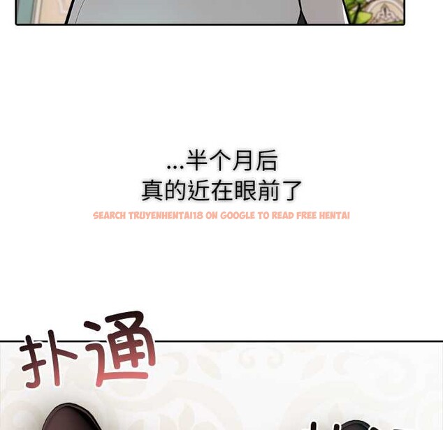 查看漫画異世界騎士團長 - 第48話 - www.tymanga.com中的4099720图片