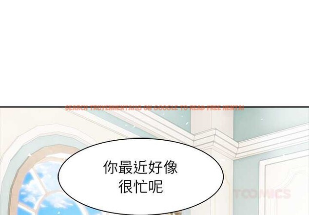 查看漫画異世界騎士團長 - 第49話 - tymanga.com中的4121758图片