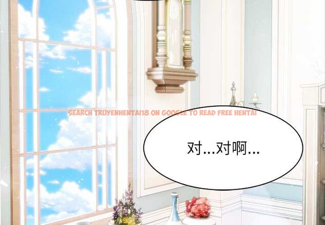 查看漫画異世界騎士團長 - 第49話 - tymanga.com中的4121759图片