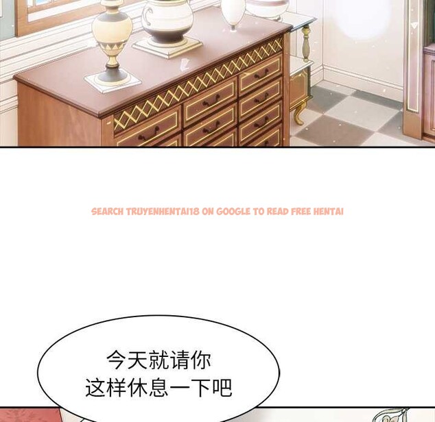 查看漫画異世界騎士團長 - 第49話 - tymanga.com中的4121760图片