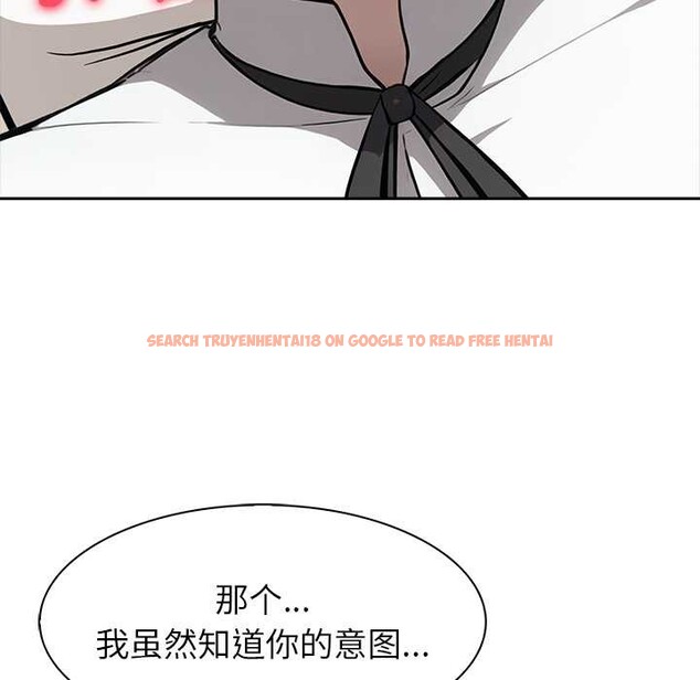 查看漫画異世界騎士團長 - 第49話 - tymanga.com中的4121762图片