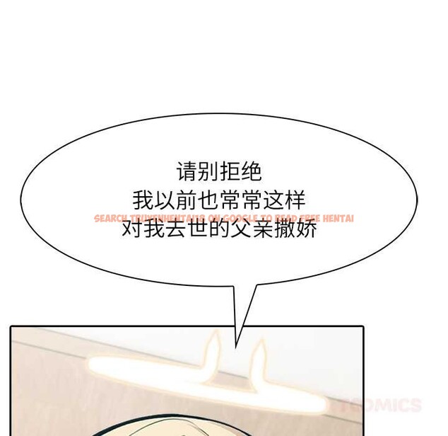 查看漫画異世界騎士團長 - 第49話 - tymanga.com中的4121767图片