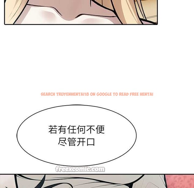 查看漫画異世界騎士團長 - 第49話 - tymanga.com中的4121769图片