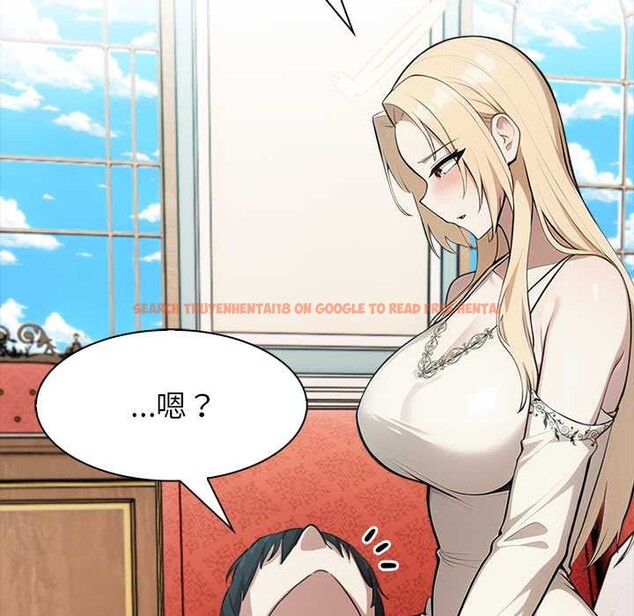 查看漫画異世界騎士團長 - 第49話 - tymanga.com中的4121780图片