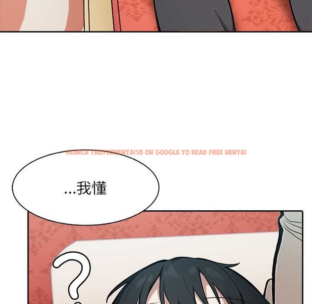 查看漫画異世界騎士團長 - 第49話 - tymanga.com中的4121782图片