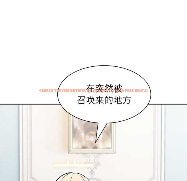 查看漫画異世界騎士團長 - 第49話 - tymanga.com中的4121784图片