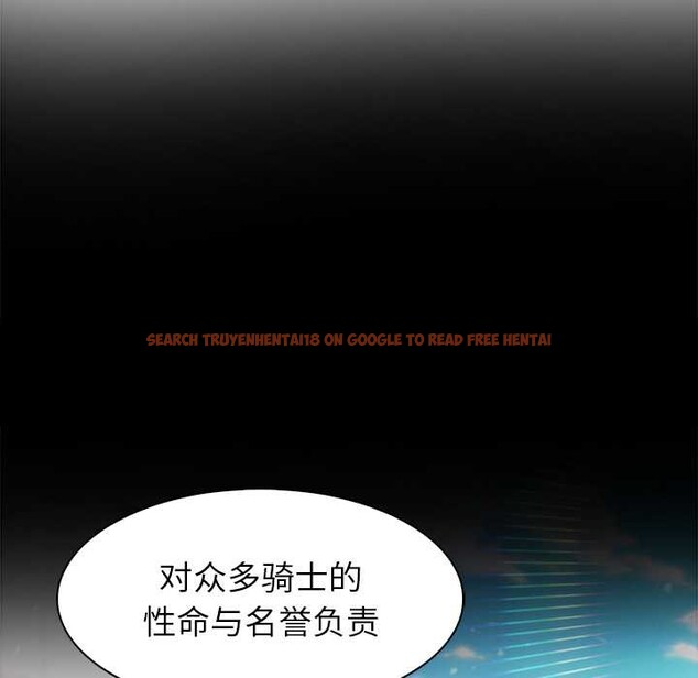 查看漫画異世界騎士團長 - 第49話 - tymanga.com中的4121792图片