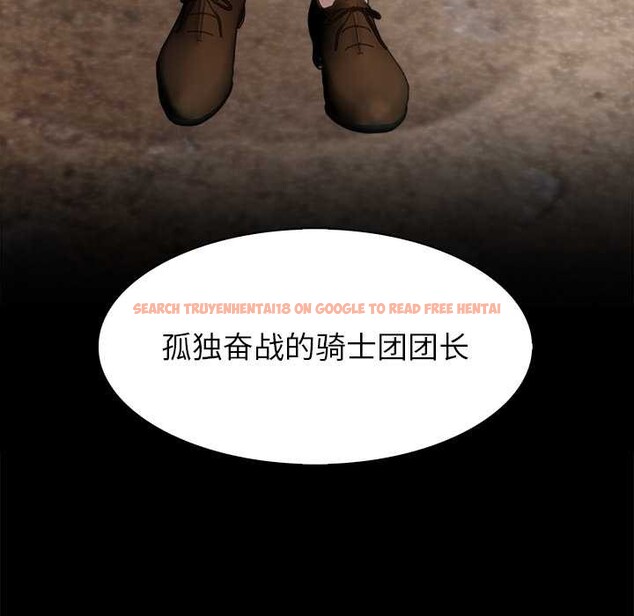 查看漫画異世界騎士團長 - 第49話 - tymanga.com中的4121796图片