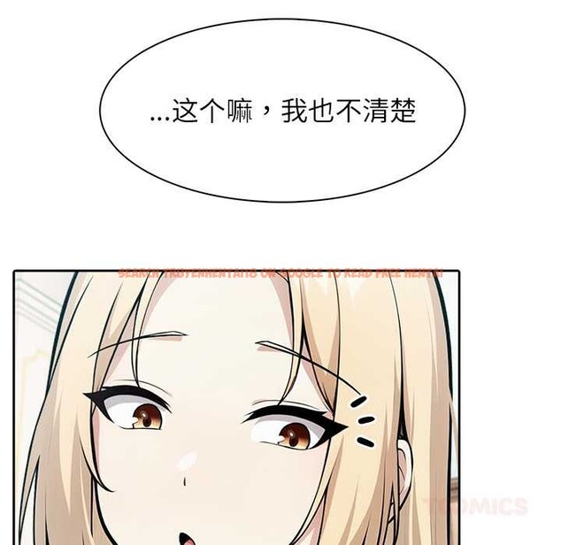 查看漫画異世界騎士團長 - 第49話 - tymanga.com中的4121803图片