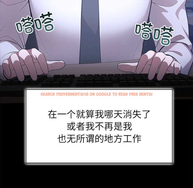 查看漫画異世界騎士團長 - 第49話 - tymanga.com中的4121809图片