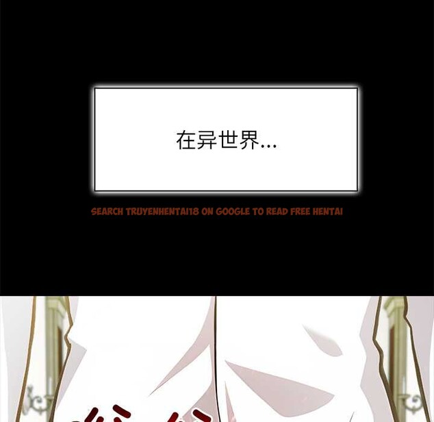 查看漫画異世界騎士團長 - 第49話 - tymanga.com中的4121816图片