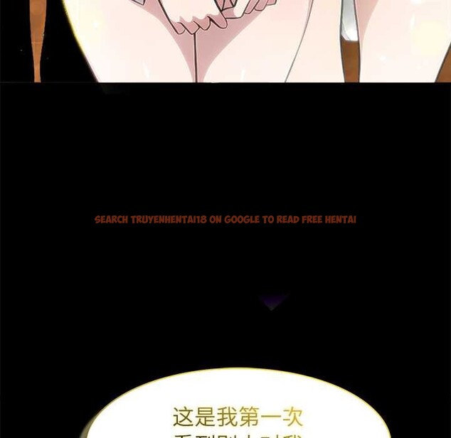 查看漫画異世界騎士團長 - 第49話 - tymanga.com中的4121827图片