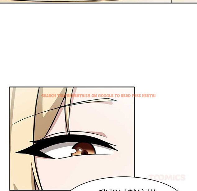 查看漫画異世界騎士團長 - 第49話 - tymanga.com中的4121830图片