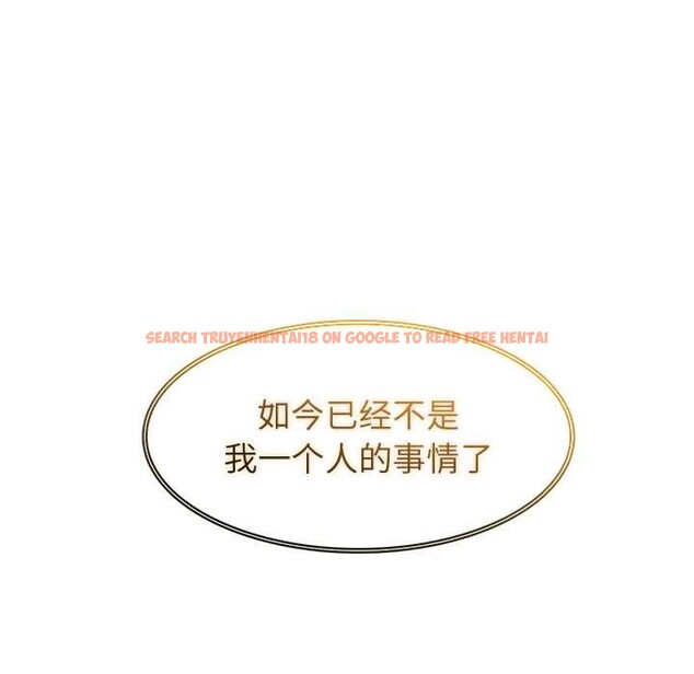 查看漫画異世界騎士團長 - 第49話 - tymanga.com中的4121840图片