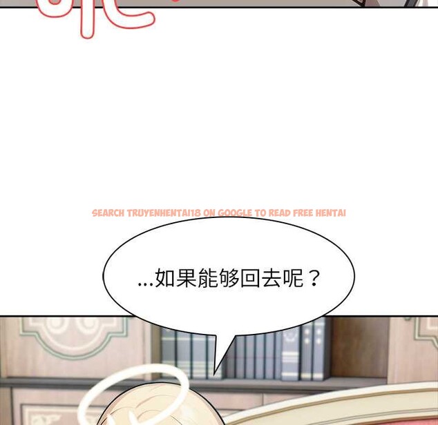 查看漫画異世界騎士團長 - 第49話 - tymanga.com中的4121847图片